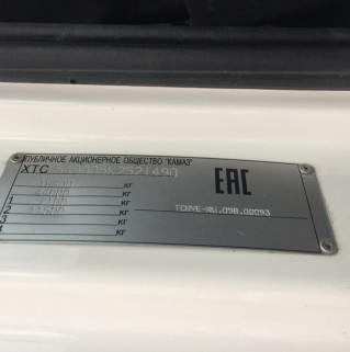 Седельный тягач КАМАЗ 5490-892-DC (газодизель)