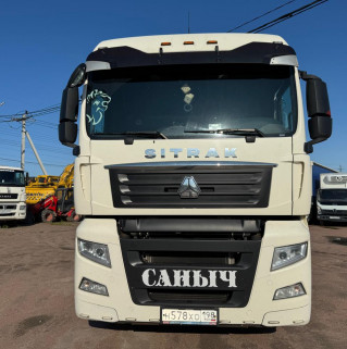 SITRAK C7H 4x2 Седельный тягач