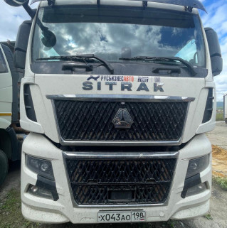 SITRAK C7H 4x2 Седельный тягач