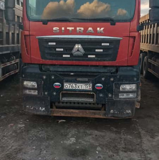 SITRAK C7H 6x4 Самосвал