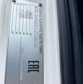 Седельный тягач КАМАЗ 5490-023-87 (S5)