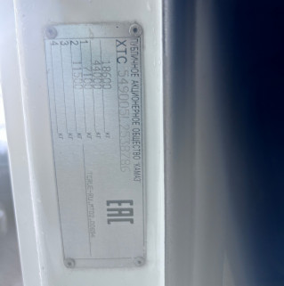 Седельный тягач КАМАЗ 5490-023-87 (S5)