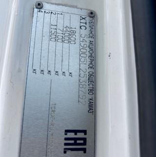 Седельный тягач КАМАЗ 5490-023-87 (S5)