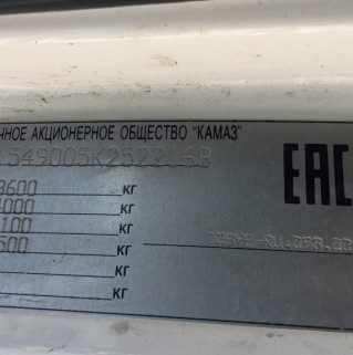 Седельный тягач КАМАЗ 5490-892-DC (газодизель)