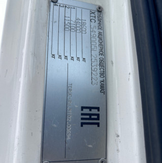 Седельный тягач КАМАЗ 5490-023-87 (S5)