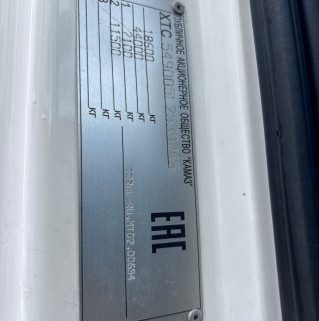 Седельный тягач КАМАЗ 5490-023-87 (S5)