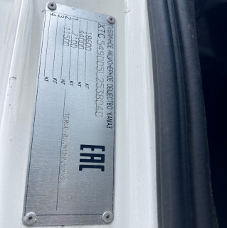 Седельный тягач КАМАЗ 5490-032-87 (S5)